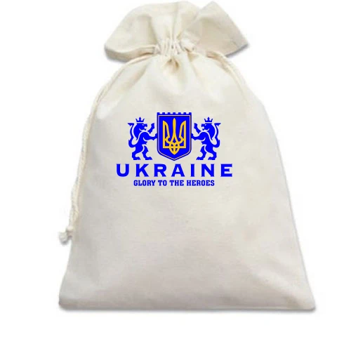 Подарунковий мішечок, білий, Ukraine - Glory to Heroes