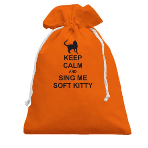 Подарочный мешочек Keep calm and song me Soft Kitty