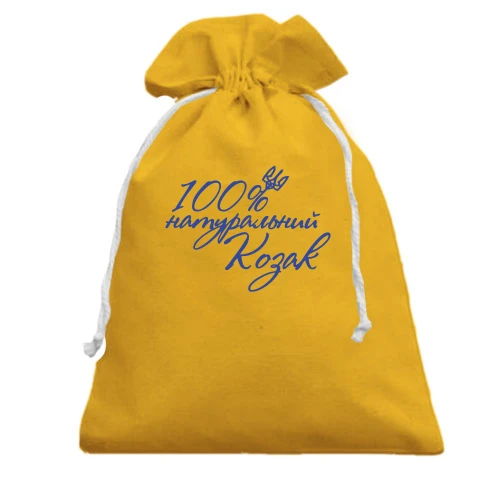 Подарунковий мішечок, жовтий, 100% натуральний козак