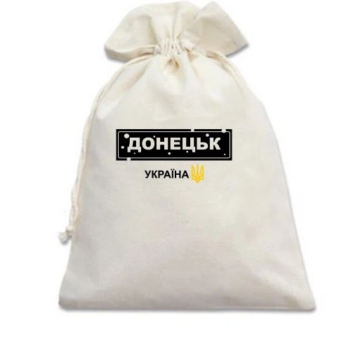 Подарочный мешочек, Белый, Донецк - Украина