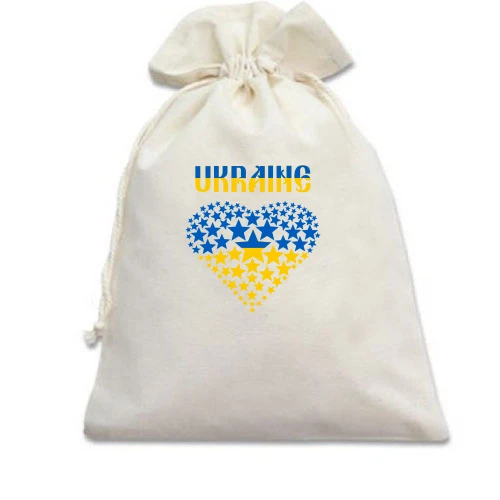 Подарочный мешочек, Белый, Ukraine (сердце из звезд)