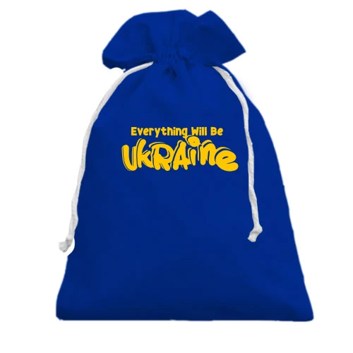 Подарочный мешочек, Голубой, Eeverything Will Be Ukraine