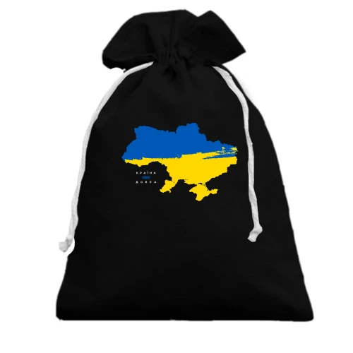 Подарочный мешочек, Черный, Украина - страна добра