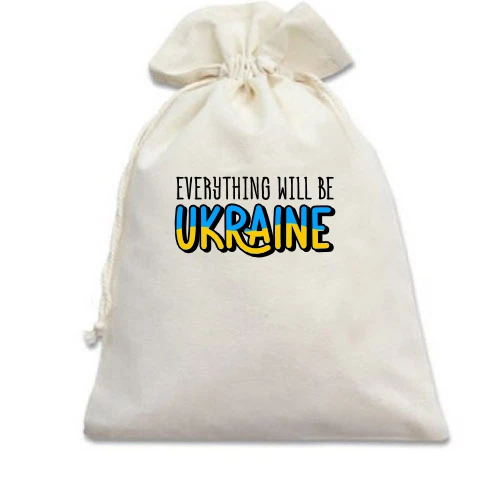 Подарунковий мішечок, Білий, Everything Will Be Ukraine