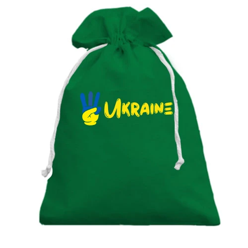 Подарунковий мішечок, Хакі, Свобода Україні