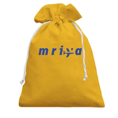 Подарунковий мішечок, Жовтий, "Mriya (Мрія)"