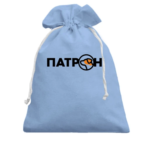 Подарунковий мішечок, блакитний, з емблемою ПАТРОН