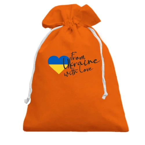 Подарунковий мішечок, помаранчевий, "From Ukraine with Love"