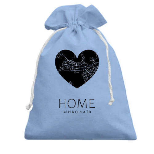 Подарочный мешочек, голубой, с сердцем "Home Николаев"