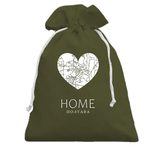 Подарочный мешочек, хаки, с сердцем "Home Полтава"