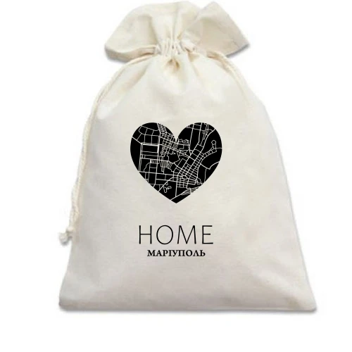 Подарочный мешочек, белый, с сердцем "Home Мариуполь"
