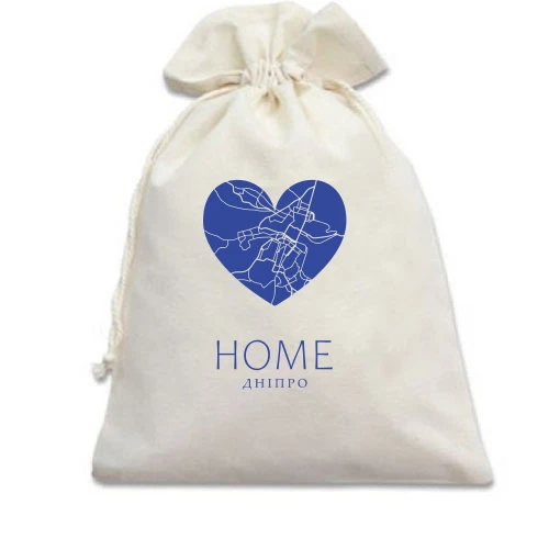 Подарочный мешочек, Белый, с сердцем "Home Днепр"