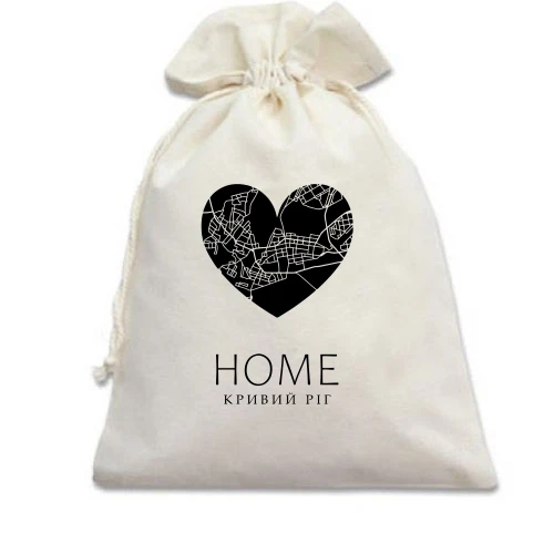 Подарочный мешочек, белый, с сердцем "Home Кривой Рог"