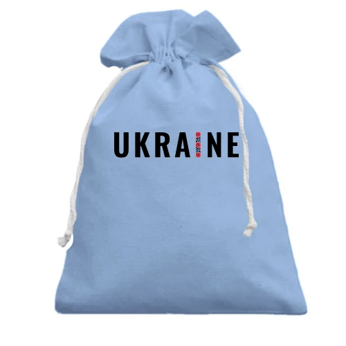 Подарочный мешочек, Белый, "Ukraine" с вышиванкой