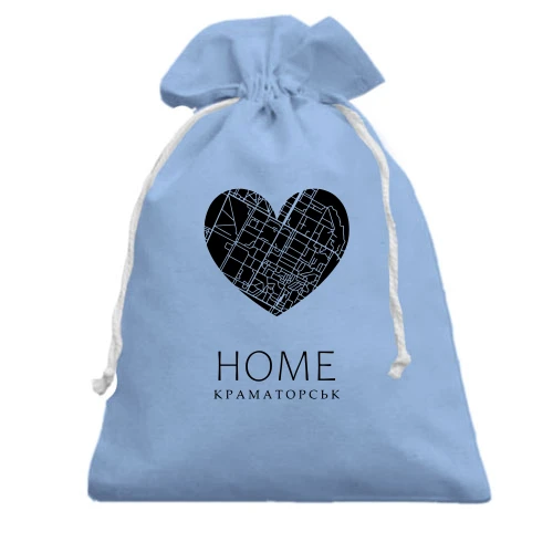 Подарочный мешочек, голубой, с сердцем "Home Краматорск"