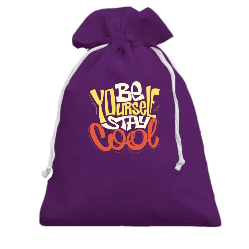 Подарочный мешочек, Фиолетовый, "Be yourself stay cool"