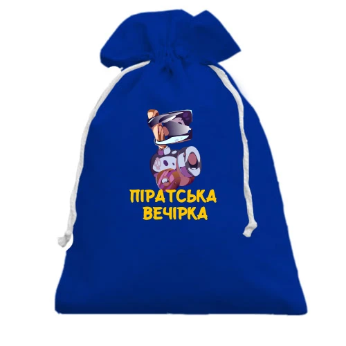 Подарунковий мішечок з піратською бомбою, черепом та жовтим написом «ПІРАТСЬКА ВЕЧІРКА»