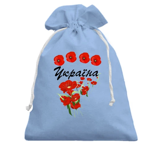 Подарочный мешочек, Голубой, с маками "Ukraine"