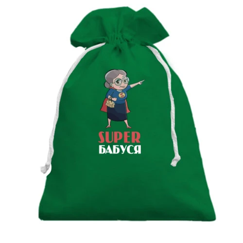 Подарочный мешочек с бабушкой "Супер бабушка"
