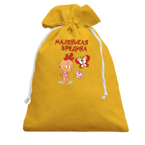 Подарочный мешочек с девочкой и бабочками"Маленькая вредина"