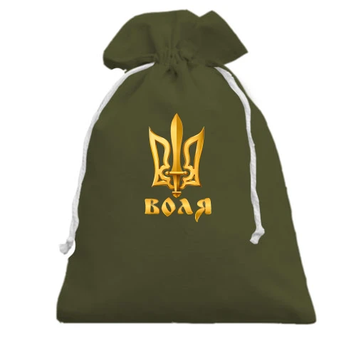 Подарочный мешочек, Хаки, c тризубом "Воля"