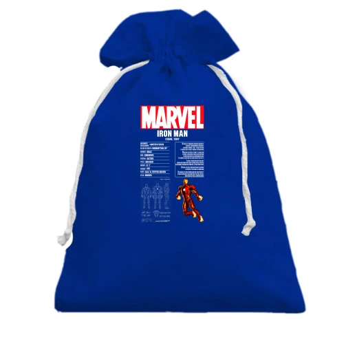 Подарочный мешочек, голубой, "Marvel - Iron MAN"