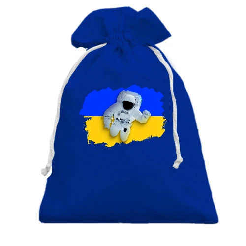 Подарочный мешочек, Голубой, "Украина - это космос"