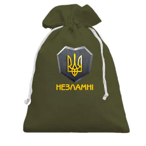Подарочный мешочек, хаки, с гербом Украины - Незламні