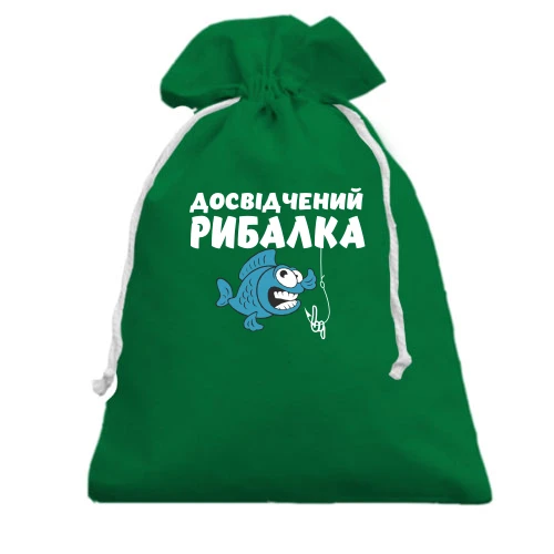 Подарочный мешочек, зеленый, для рыбака с опытом