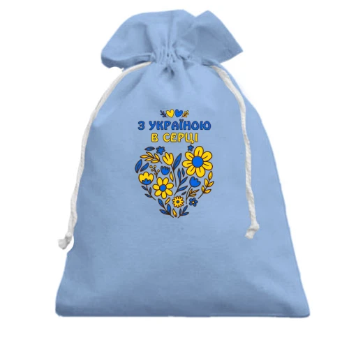 Подарочный мешочек, Голубой, "С Украиной в сердце"