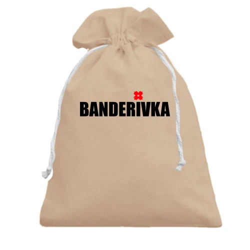Подарочный мешочек, белый, "Benderivka"