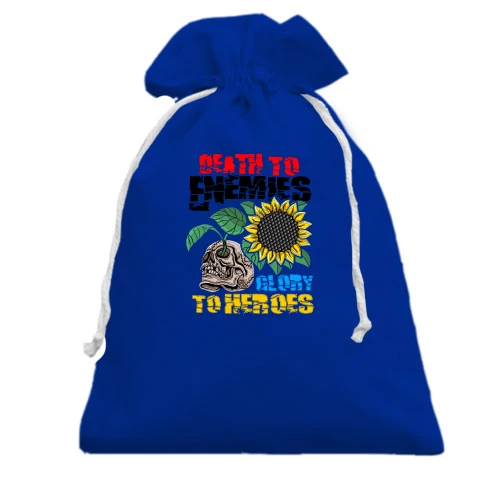 Подарочный мешочек, голубой, "Death to enemies. glory to heroes"