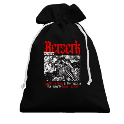 Подарочный мешочек, черный, Манга Берсерк Гатс