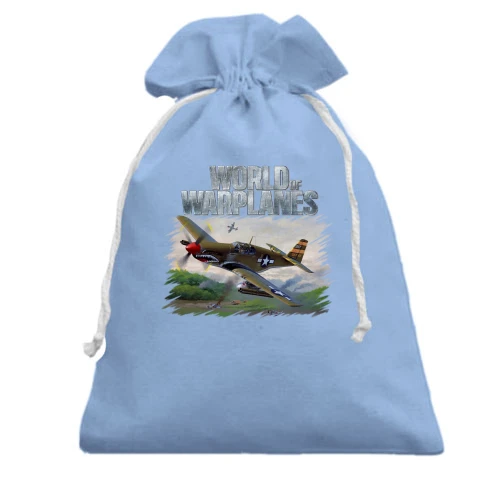 Подарунковий мішечок World of Warplanes