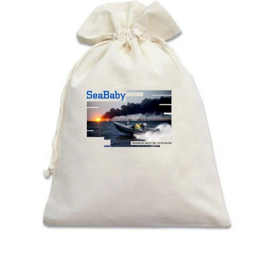 Подарунковий мішечок, білий, Sea Baby