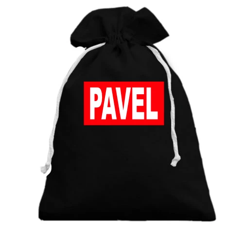 Подарунковий мішечок, чорний, для Павла у стилі Marvel