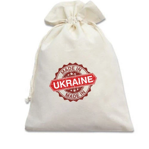 Подарочный мешочек Made in Ukraine (2)