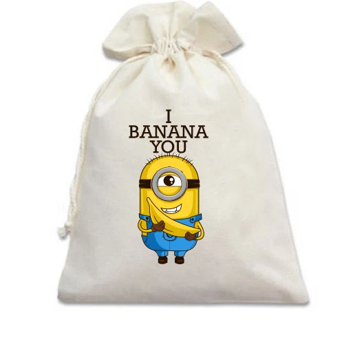 Подарочный мешочек, Бежевый, I banana you