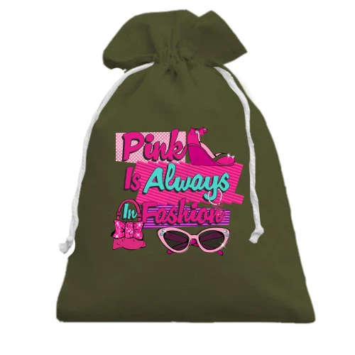 Подарунковий мішечок, Хакі, Pink is always in fashion