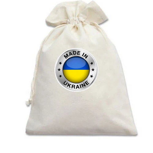 Подарочный мешочек, Белый, со значком «Made in Ukraine»