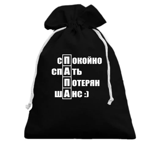 Подарунковий мішечок, чорний, ТАТО