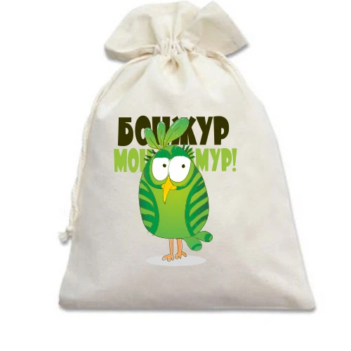 Подарочный мешочек, Голубой, бонжур монамур