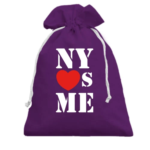 Подарочный мешочек, Фиолетовый, с надписью New york loves me