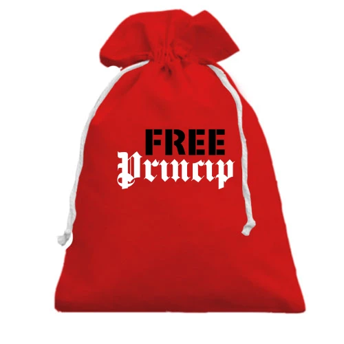 Подарочный мешочек, Желтый, Free Princip