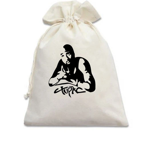 Подарочный мешочек Tupac