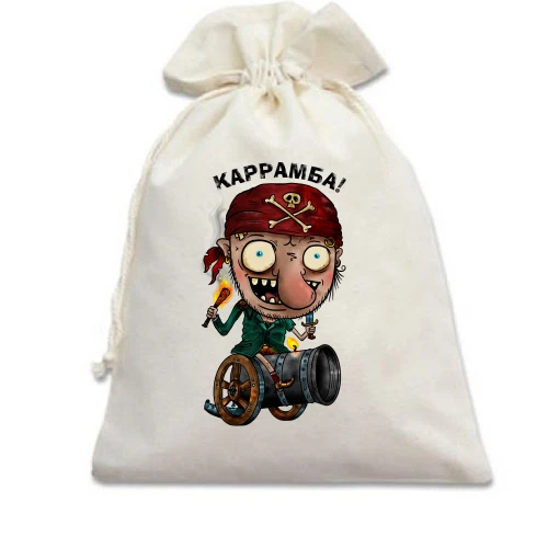 Подарочный мешочек, Белый, с пиратом Каррамба!
