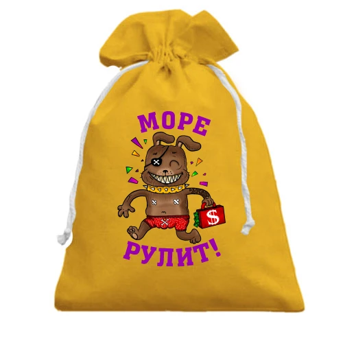 Подарочный мешочек с собачкой и надписью Море рулит!