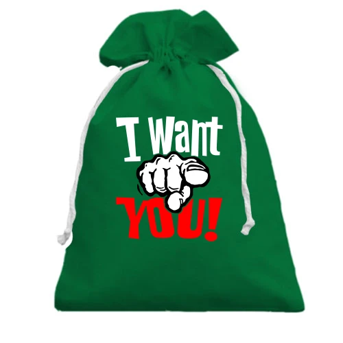 Подарунковий мішечок, Зелений, з написом I want you