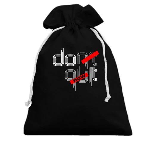 Подарочный мешочек Dont Quit