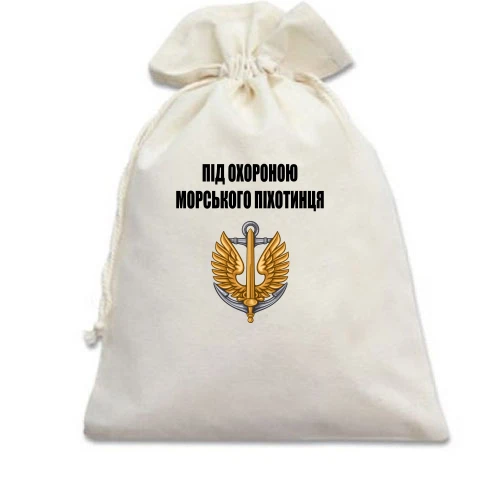 Подарунковий мішечок, білий, Під охороною морського піхотинця